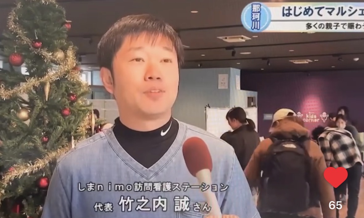 テレビ取材の様子